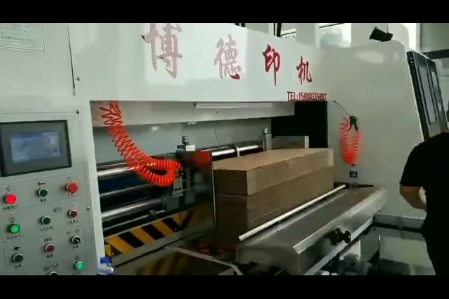 紙箱印刷圓壓圓模切帶免版，后面清廢機視頻